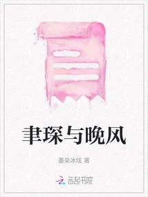 Yu Chen and Wanfeng