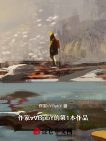 Not Empty Mountain
