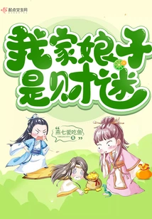 My Wife is a Money Addict