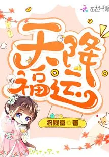 Good Luck from Heaven