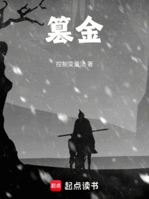 Usurp Gold