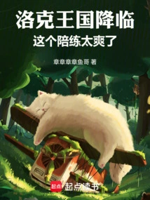 Rock Kingdom is Coming, This Sparring Partner is so Cool