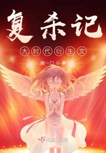 Derivatives of the Great Era of Resurrection