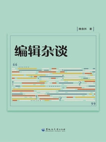 Editor's Talk