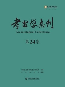 Archeology Bulletin (Episode 24)