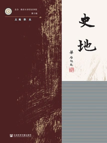 History and Place (Volume 5)