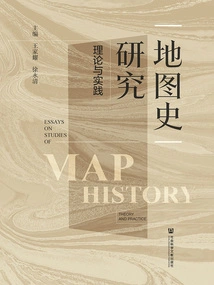 Map History Research: Theory and Practice