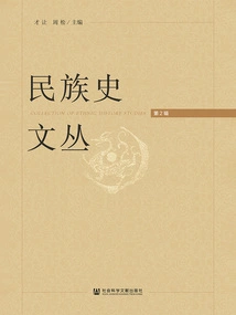 National History Collection (2nd Series)