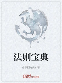 Book of Laws