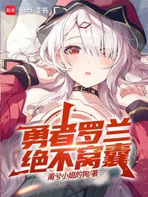 Western Fantasy Lord: Starting from Expulsion of the Maid Head