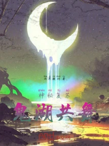 Mysterious Resurgence and Dancing in the Strange Lake