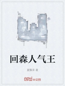 The Popular King of Huisen