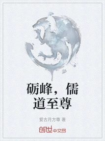 Li Feng, Supreme Confucianism and Taoism