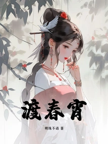 Spend the Spring Festival