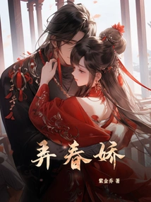Nong Chunjiao