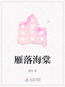 Yan Luo Begonia