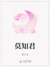 Mo Zhijun