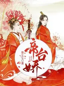 Di Taijiao