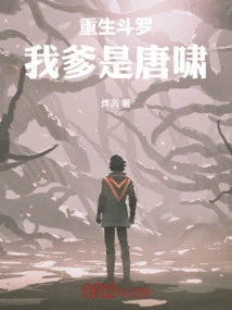 Reborn Douluo: My Father is Tang Xiao