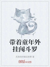 Enter Douluo with Childhood Cheats