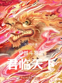 Traveling Across the Douluo Kingdom to Dominate the World