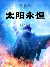 Douluo's Sun is Eternal