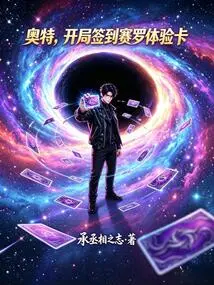 Ultra: Sign in to the Zero Experience Card at the Beginning