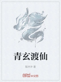 Qingxuan Duxian