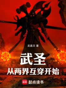 Wu Sheng: Starting from the Interpenetration of Two Worlds