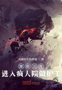 Three Years in Advance, He Entered a Lunatic Asylum as a Nurse