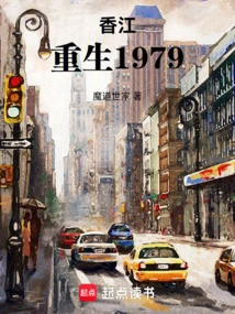 Create a Wealthy Family in Hong Kong, I Am Really Not an Actress Sniper