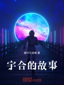 Yuhe's Story