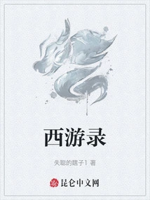 Journey to the West
