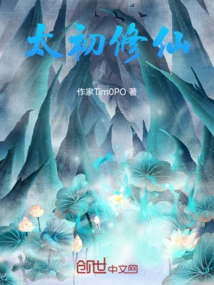 Taichu Cultivation