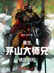 Maoshan Shijian: Starting from Zombie Supreme