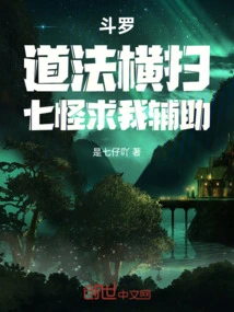 Douluo: Taoism Swept Across, Seven Monsters Begged Me for Help