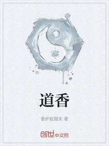Daoxiang