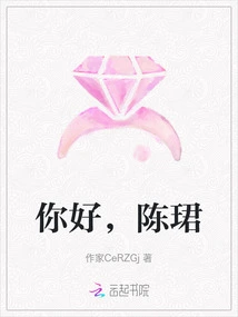 Hello, Chen Jun