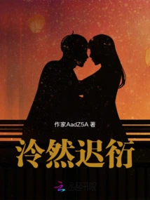 Ling Ran Chi Yan