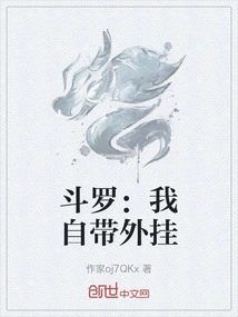 Douluo: I Bring My Own Plug-in