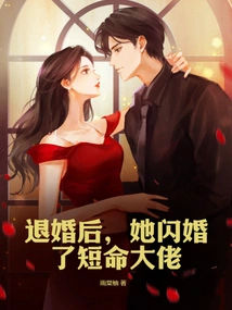 After Breaking Off the Engagement, She Got Married to a Short-lived Boss