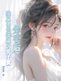 After the Breakup, Mr. Lu Thought Every Day That His Father Was More Valuable Than His Son