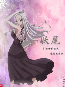 Fairy Tail: I Traveled to the Wrong World and Became a Pirate