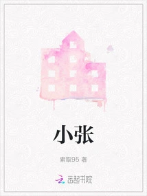 Xiao Zhang