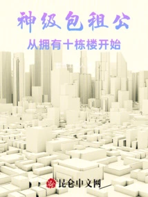 God-level Charterer: Start by Owning Ten Buildings
