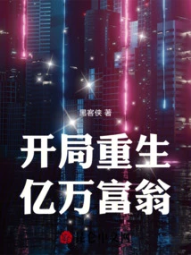 Rebirth of a Billionaire at the Start
