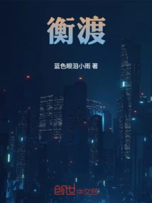 Hengdu