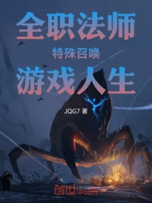 Versatile Mage Special Summoning Game Life