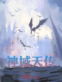 Divine Realm Heavenly Legend