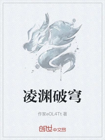Ling Yuan Breaks the Sky